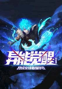 哔咔动漫 百鬼夜行抄 妖怪奇谭动漫